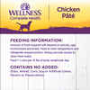 Wellness Complete Health Chicken & Sweet Potato Recipe Wet Dog Food 12.5 oz Can - Case of 12