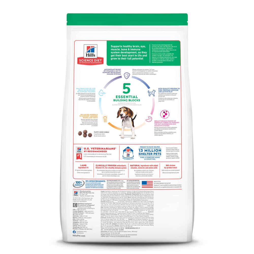 Hill's Science Diet Puppy Lamb Meal & Brown Rice Dry Dog Food