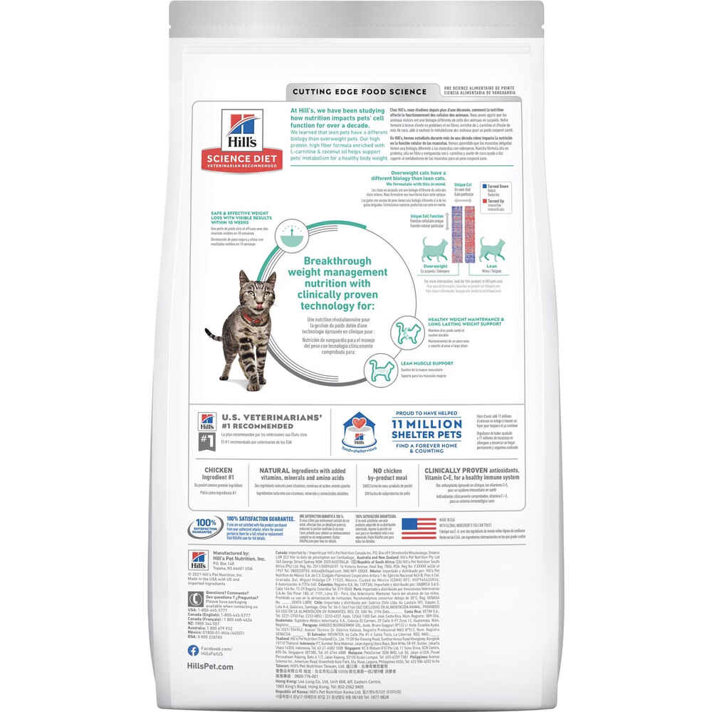 Hill's Science Diet Adult Perfect Weight Chicken Recipe Dry Cat Food