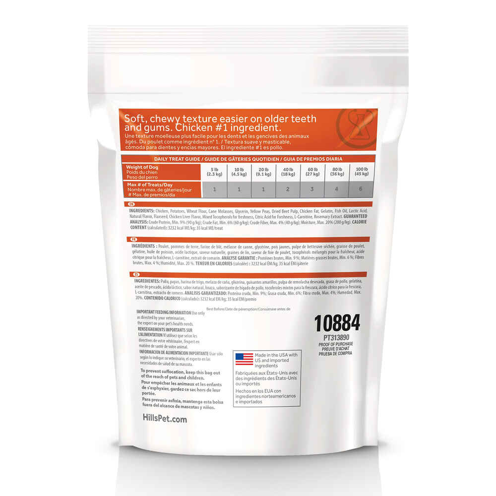 Hill's Prescription Diet Soft Baked Dog Treats