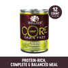 Wellness Core Grain Free Weight Liver Fish Turkey for Dogs 12 12.5oz Cans