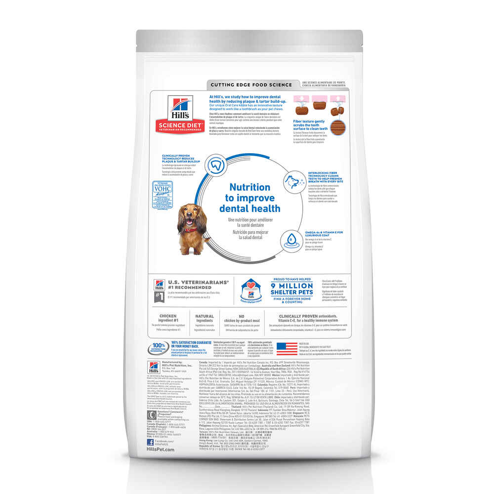 Hill's Science Diet Adult Oral Care Chicken Rice & Barley Dry Dog Food