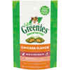 FELINE GREENIES SMARTBITES Skin & Fur Crunchy and Soft Natural Cat Treats Chicken Flavor 2.1 oz Pack