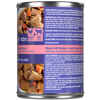 Eukanuba Puppy Mixed Grill Chicken & Beef Dinner in Gravy Canned Food 12 12.5oz cans