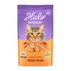 Halo Holistic Adult Cat Healthy Grains Cage-Free Chicken Recipe Dry Cat Food